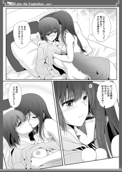 Page 25 of Euphobian no Hibiki: Sextet