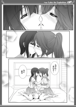 Page 8 of Euphobian no Hibiki: Sextet