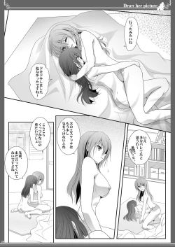 Page 28 of 貴女を描く アユミとイクエのエスケッチ