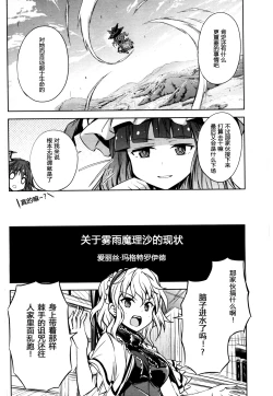 Page 10 of （C94）【Fusuma Cafe】2jikan-go ni shinumarisa wa