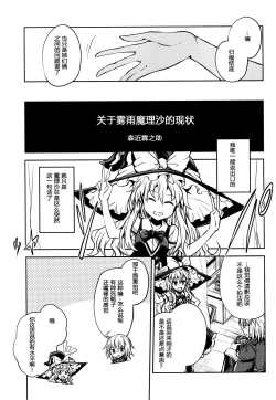 Page 13 of （C94）【Fusuma Cafe】2jikan-go ni shinumarisa wa