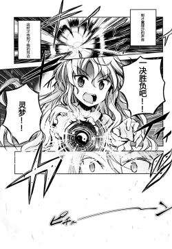 Page 21 of （C94）【Fusuma Cafe】2jikan-go ni shinumarisa wa