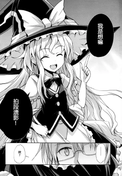 Page 4 of （C94）【Fusuma Cafe】2jikan-go ni shinumarisa wa