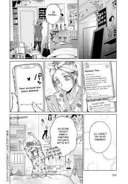 Page 30 of Mirai ni Narenakatta Ano Hi kara | Beyond The Unfulfilled Future
