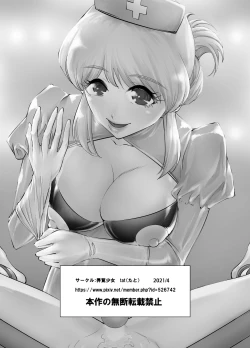 Page 22 of Otokonoko Kaihatsu Choukyoushi Yuika