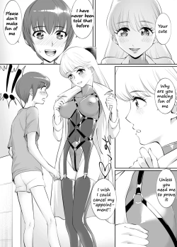 Page 4 of Otokonoko Kaihatsu Choukyoushi Yuika