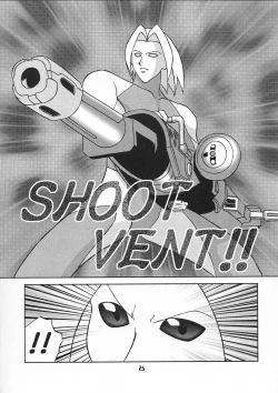 Page 24 of Chiisaiko wa Suki desu ka