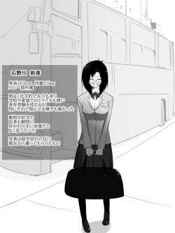 Page 2 of Jungle de Kieta Shoujo