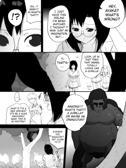 Page 6 of Jungle de Kieta Shoujo