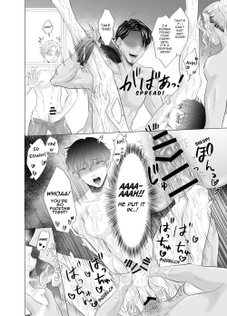 Page 18 of Kugakusei Toumatime Job 2.5