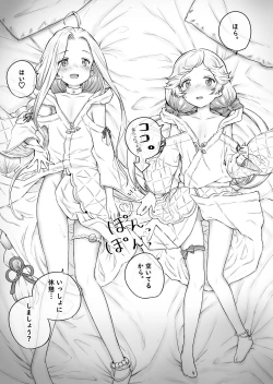 Page 2 of Sauna no Tsuzuki