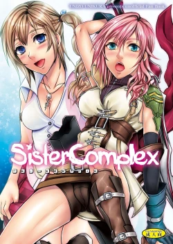 Page 1 of Sister Complex