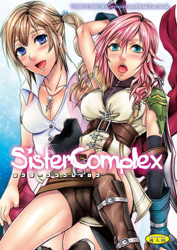 Download Sister Complex