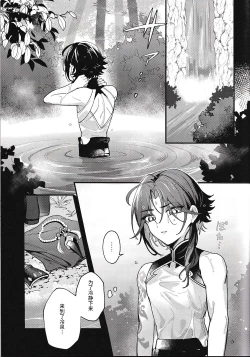 Page 10 of ネオテニー