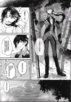 Page 12 of ネオテニー