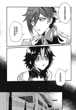 Page 14 of ネオテニー