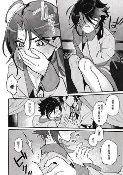 Page 17 of ネオテニー