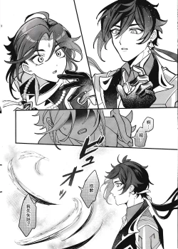 Page 7 of ネオテニー