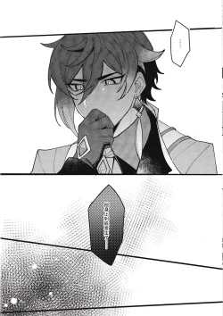 Page 9 of ネオテニー