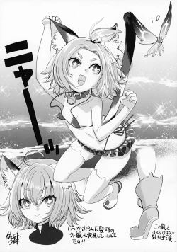 Page 5 of Genshin Goudou Bon