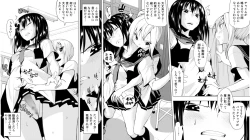 Page 16 of Futanari Gyaku Rape!