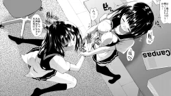 Page 4 of Futanari Gyaku Rape!