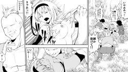 Page 2 of Naruchin 1