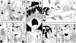 Page 37 of Naruchin 1