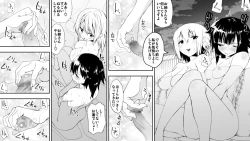 Page 7 of Naruchin 1