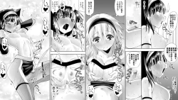 Page 33 of Naruchin 2