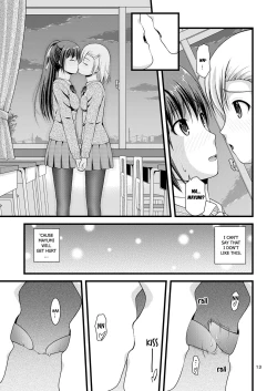 Page 13 of Yurikko wa Houkago ni Yurameki Hanasaku 1 | lily girls bloom and shimmer after school 1