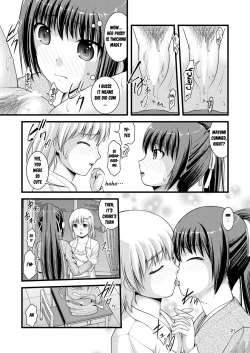Page 21 of Yurikko wa Houkago ni Yurameki Hanasaku 1 | lily girls bloom and shimmer after school 1