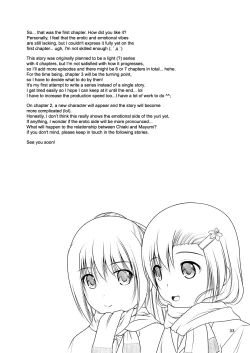 Page 33 of Yurikko wa Houkago ni Yurameki Hanasaku 1 | lily girls bloom and shimmer after school 1