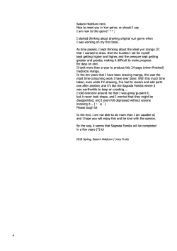 Page 4 of Yurikko wa Houkago ni Yurameki Hanasaku 1 | lily girls bloom and shimmer after school 1