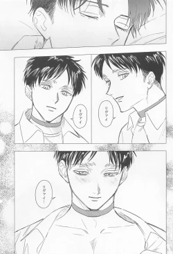 Page 15 of Oboreru Hodo no Ai de Mitashite