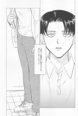 Page 3 of Oboreru Hodo no Ai de Mitashite