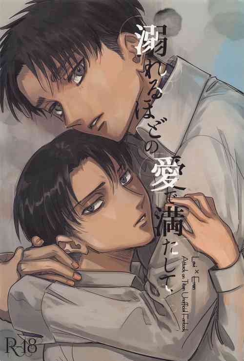 Download Oboreru Hodo no Ai de Mitashite