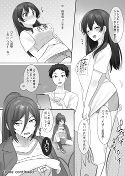 Page 26 of TS保健体育～クラス全員女体化授業～/佐藤くん編まとめ