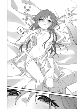 Page 95 of Osaki Amana Dosukebe Goudoushi Amanashicomeria