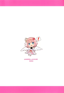 Page 28 of Yui to Icha Love True End!?