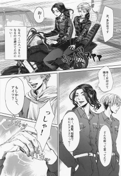 Page 13 of God morning my dear