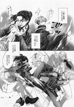 Page 15 of God morning my dear