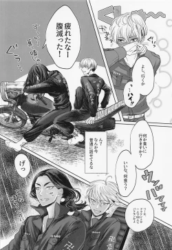 Page 17 of God morning my dear