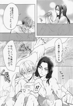 Page 21 of God morning my dear