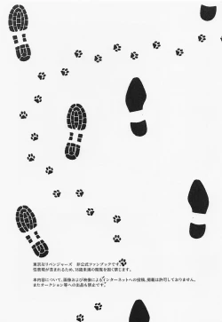 Page 2 of God morning my dear