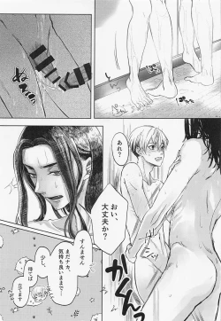 Page 34 of God morning my dear