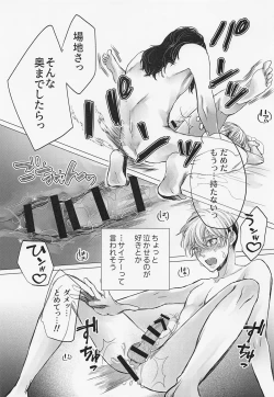 Page 40 of God morning my dear