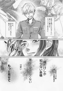 Page 41 of God morning my dear