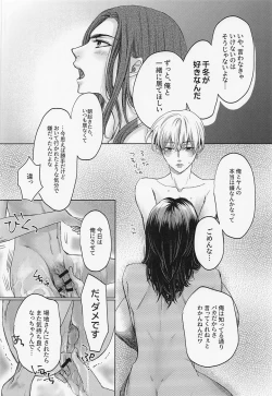 Page 49 of God morning my dear