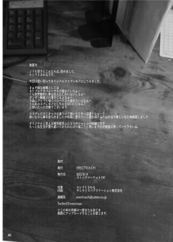 Page 30 of Choi Busa dakedo Shintai wa Eroi SeFri Layer to Rankou Satsueikai | Gangbang Photoshoot with One Lecherous, Lousy Cosplayer Hag!